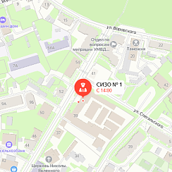 СИЗО-1 Псков